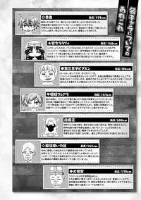 [chaccu] Seijo no Kenshin [Digital]