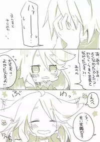 [千凰、dei] お仕事任せてください! (魔女えっち2)