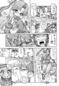 (C62) [Sakana Machi Yajuu Kai (SST- Kusanagi Tomoko -K.K., WER Kai)] FORCE LOLITA H／C (Cyber Troopers Virtual-On Force, Phantasy Star Online)