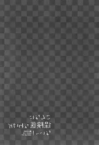 [Doumo Sumimasen. (Jumping Dogeza)] Ore o Shinyuu ga Konnani Kawaigaru Wake ga Nai! | My Close Friend Can't Be This Lovely! (Ore no Imouto ga Konna ni Kawaii Wake ga Nai) [English] [desudesu]