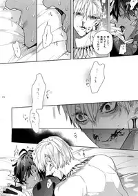 Giruoji Sairoku-shuu 「gayo Re」