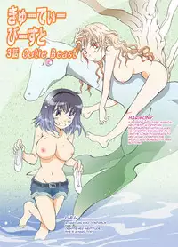 [peachpulsar (Mira)] Cutie Beast Complete Edition Ch. 1-6 [English] [Sexy Akiba Detectives] [Digital]
