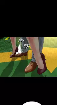 [Mojo] My Wives Ch.1-32 (English) (Ongoing)