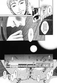 COMIC Papipo 2005-10