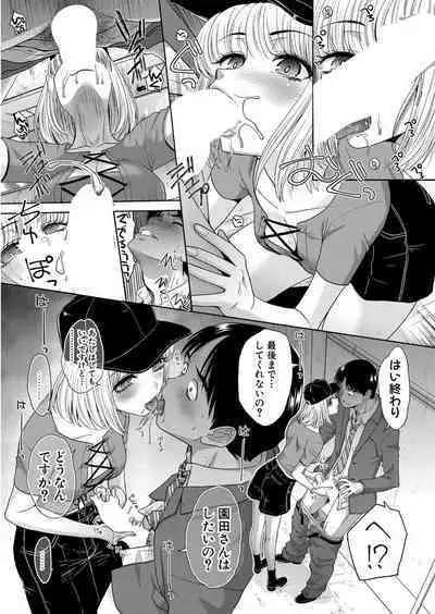 COMIC Shingeki 2024-08