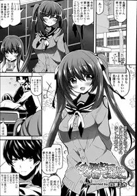 COMIC Tenma 2014-09