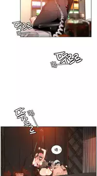 [Juder] Lilith`s Cord | 莉莉丝的脐带 Ch.1-35 [Chinese]