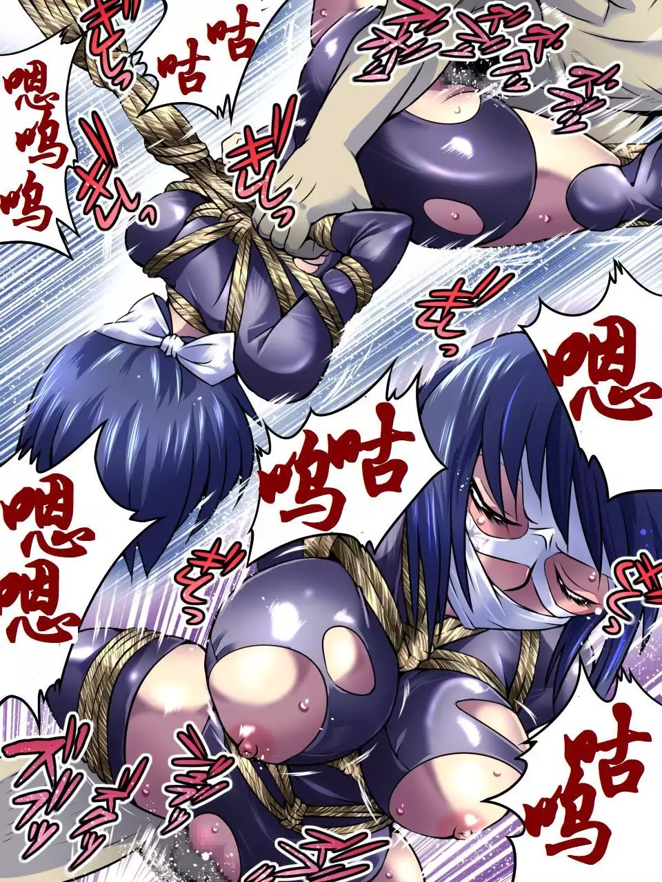 Superheroine Yuukai Ryoujoku Ⅳ - Superheroine in Distress凌辱诱拐4