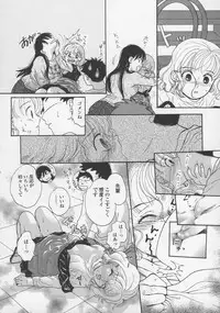 [Egawa Hiromi] Naisho ni Shitene - Please keep secret