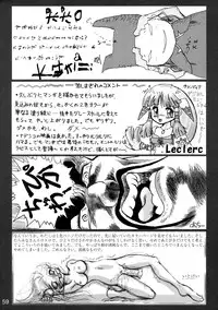 (C55) [Mutekei-Fire (Yuuichi)] Sekai Uki-Uki Daizukan 1998-nendo Ban - The Great Pictorial Guide of 'Uki-Uki' in the World '98 Edition (Various)