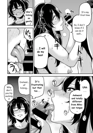 Minpaku Batting!? ~Mainichi Bijo to Yukizuri Ecchi~ Ch. 2