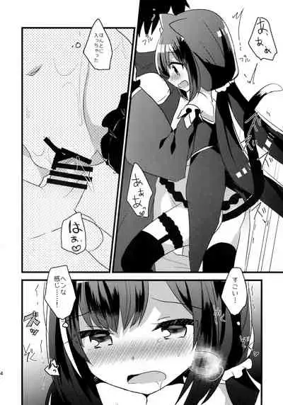 PriConne Konekone Re:Dive!