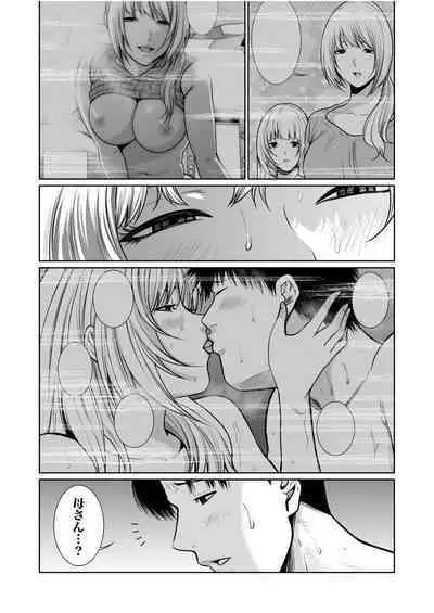 悪事の代償～秘密を握られた女たち～ 1-15