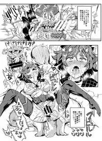 [Nyuu Koubou (Nyuu)] Hentai Ero Doujinshi Saigen Gokko (Touhou Project) [Digital]