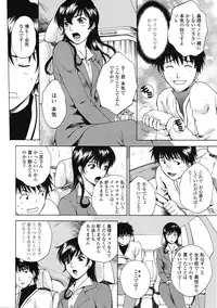COMIC Tenma 2009-03 Vol. 130