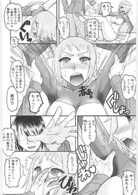 [Mokkouyou bond] Sex Costume