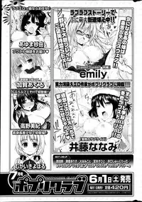 COMIC Potpourri Club 2013-06