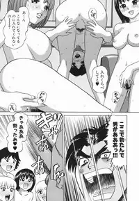 [Grace] Ecchi Danketsu