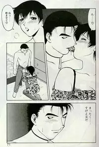 [Ogami Wolf] Shion no Yoru [Incomplete]