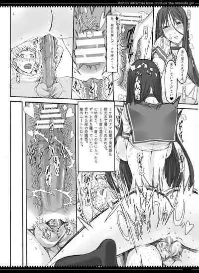 Mahou Shoujo Soushuuhen 3