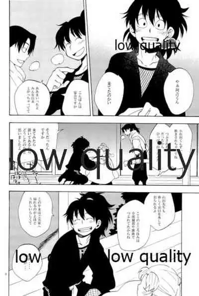 (C91) [ちきちき (てく)] りこまのさいろく3 (落第忍者乱太郎)