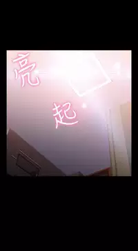 [KKUN &INSANE] Love Parameter 恋爱辅助器 86-93 [Chinese]