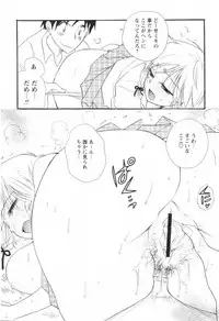 [H-Magazine] Comic Revolution - Vol.001 [2007-05]