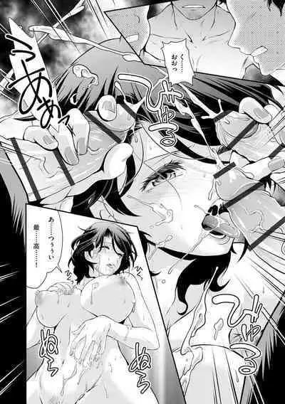 Joushiki Kaihen Saimin RyoujokuTan