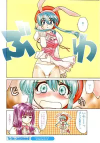 COMIC Momohime 2002-12