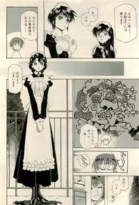 COMIC RiN 2009-04 Vol.52