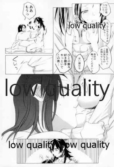 ビコーズオブユー