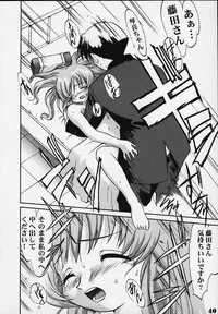 (C63) [Takotsuboya (TK)] Nekoccha Kotone Aruiha Odoru Karada Kensa (ToHeart)