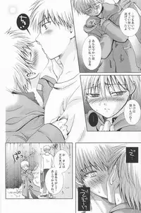 (C73) [Shounen Gekigakutai (Hayashida Toranosuke)] Mugon no Saisei