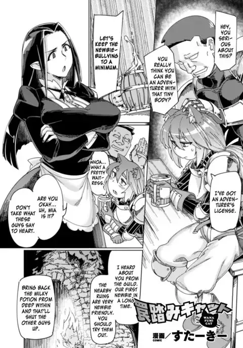 The Cat That Steps on Traps | Wana Fumi Cat