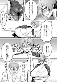 ANGEL Club 2013-08 [Digital]