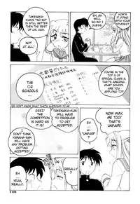 [Wanyanaguda] Beware of Molesters (English)