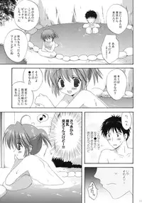 (C79) [Korisuya (Korisu)] 2009 Korisuya Original Soushuuhen #02