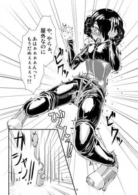 [B.C.A.] Exhibitionism vs Holdplay