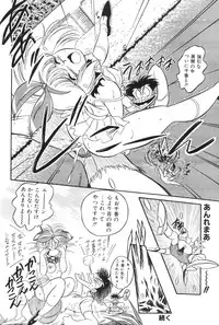 [Henrei-kai (various)] Hen Rei Kai Special Vol.4 (various)