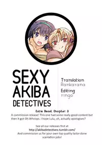 [peachpulsar (Mira)] Cutie Beast Complete Edition Ch. 1-5 [English] [Sexy Akiba Detectives] [Digital]