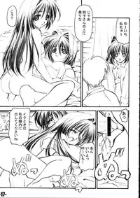 (C60) [EXtage (Minakami Hiroki)] EXtra stage vol. 4 (Kanon)