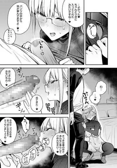 COMIC Anthurium 2022-05