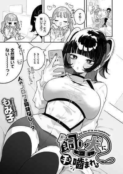 COMIC HOTMILK 2024-08