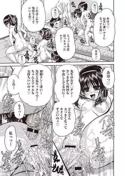 COMIC AUN Kai Vol. 30