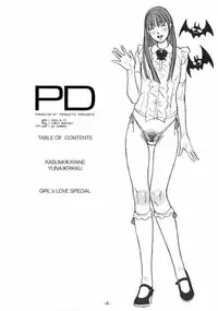 (C66) [PARADISE"D" PRODUCTS (HJB)] PD Vol.5PD (Dead or Alive)