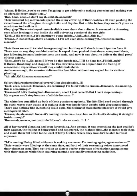 Matai Toshi San ~Soujoku no Shou~