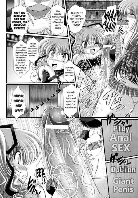 Akuma no Shitsumon Ch.1-8