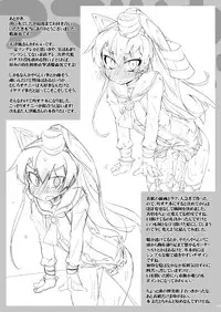 [Narumiya (Narumiya)] Amatsu Kado (Kantai Collection -KanColle-) [Digital]