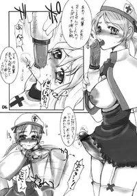 [Sarurururu (Doru Riheko)] Dick Girl. Monomania