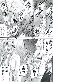 [Anthology] Engan no Shoujo Eroero hen ○ Shana Only Eroparo Anthology